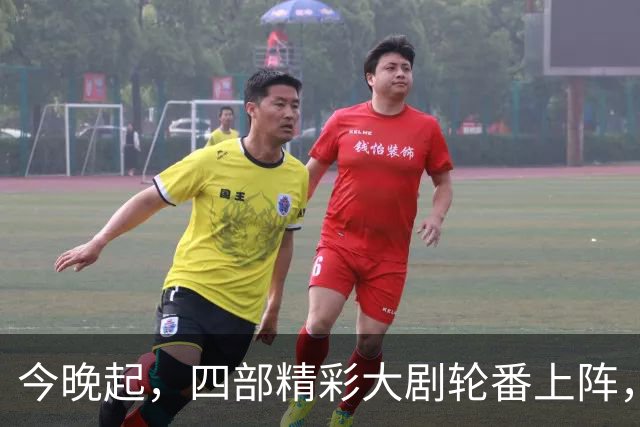 今晚起，四部精彩大剧轮番上阵，给你不一样的观剧体验